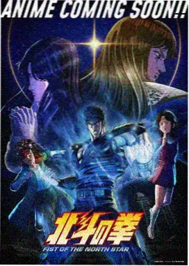 火影忍者剧场版 博人传 高清下载
